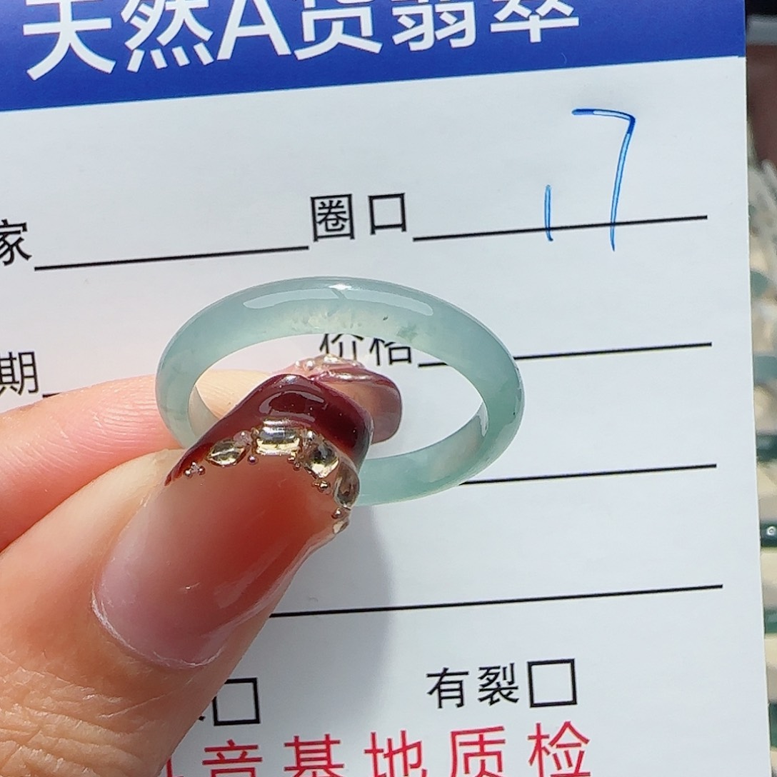 未镶嵌戒指翡翠戒指