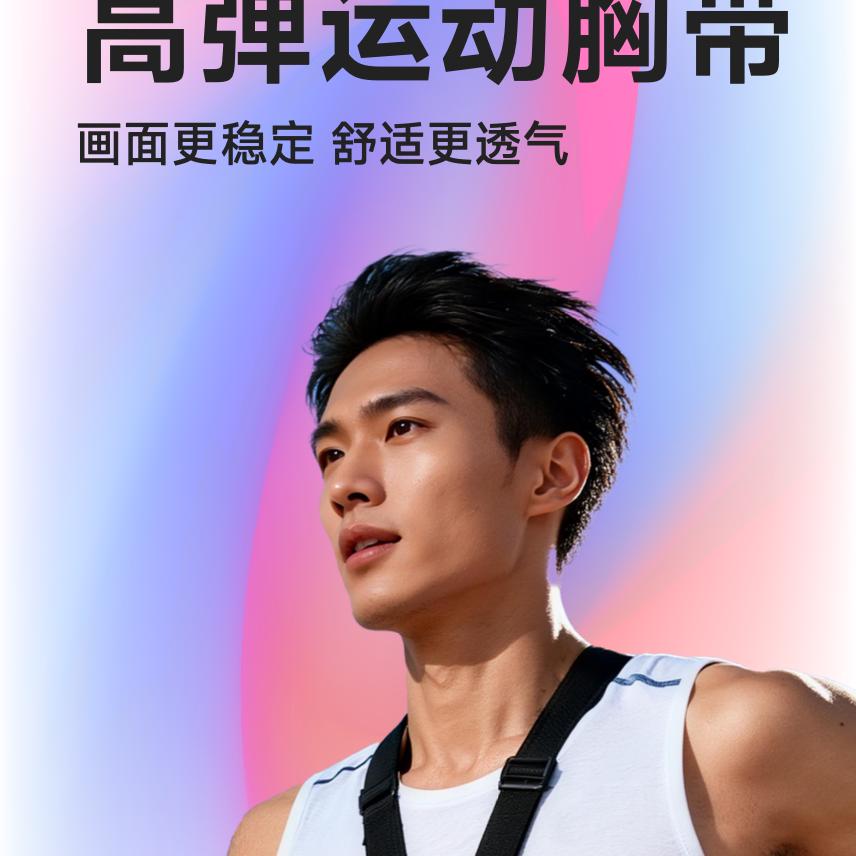 新款VLOG口袋摄像头记录仪专业背带