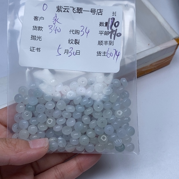 翡翠未镶嵌颈饰永翡翠