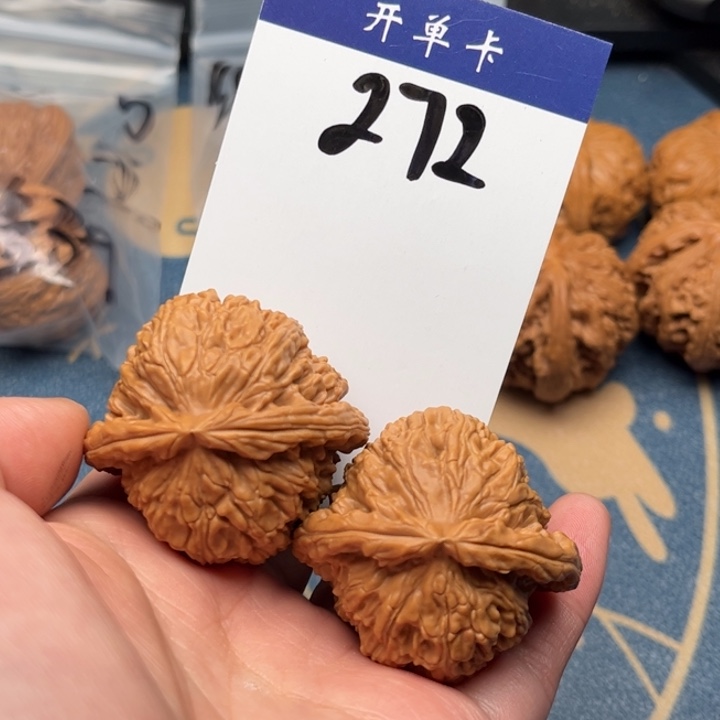 文玩核桃吊坠三角白 43全品 272