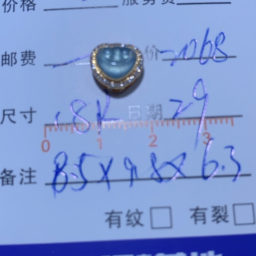 【闪购商品】翡翠18K金镶嵌颈饰凌*颠翡翠吊坠