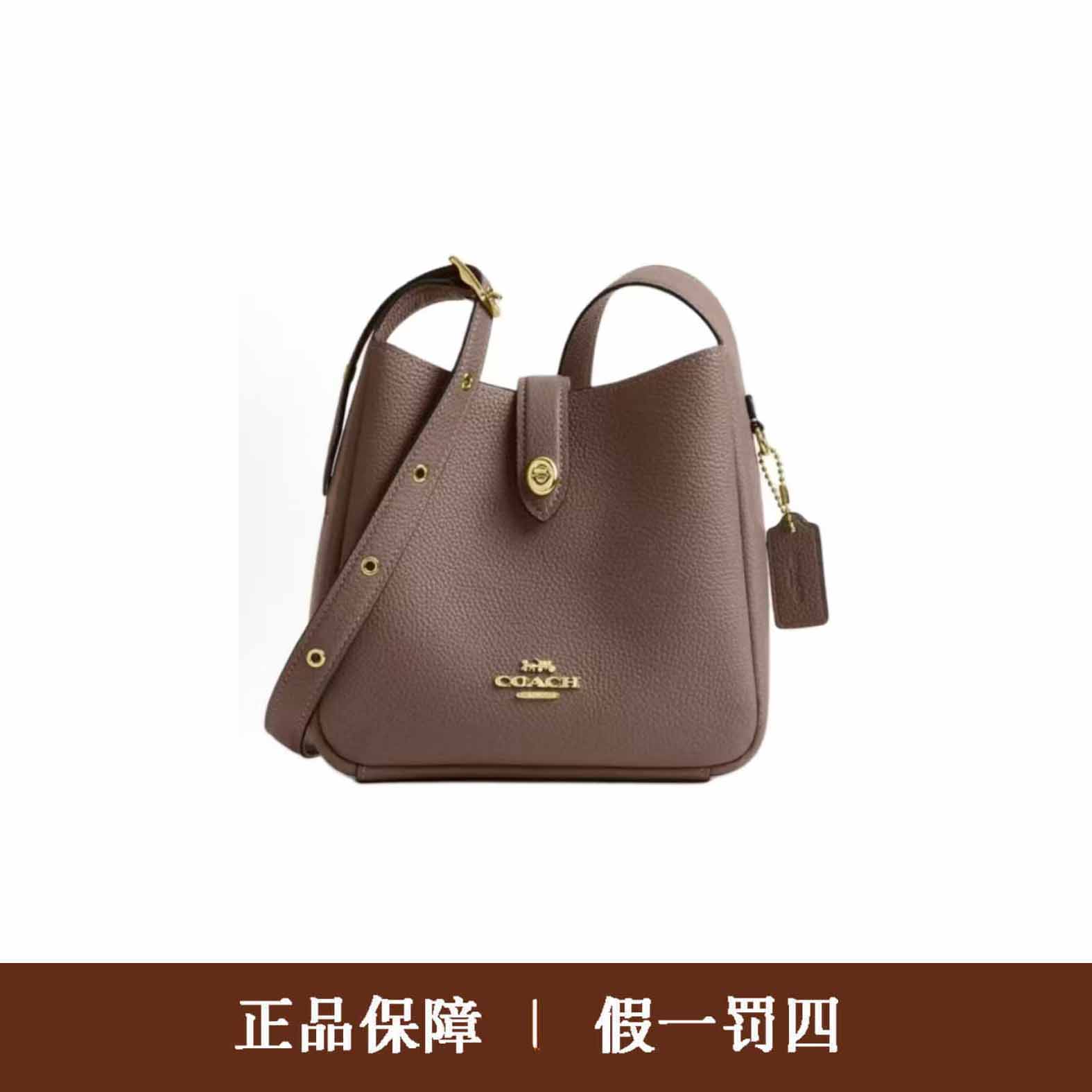 95新 COACH/蔻驰 蔻驰灰色哈德利斜挎包/DM1215/24X23