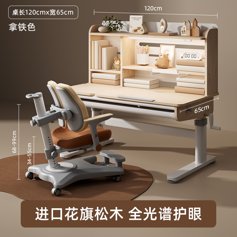 博士町儿童学习桌椅家用学习桌小学生书桌椅学习书桌课桌写字桌椅