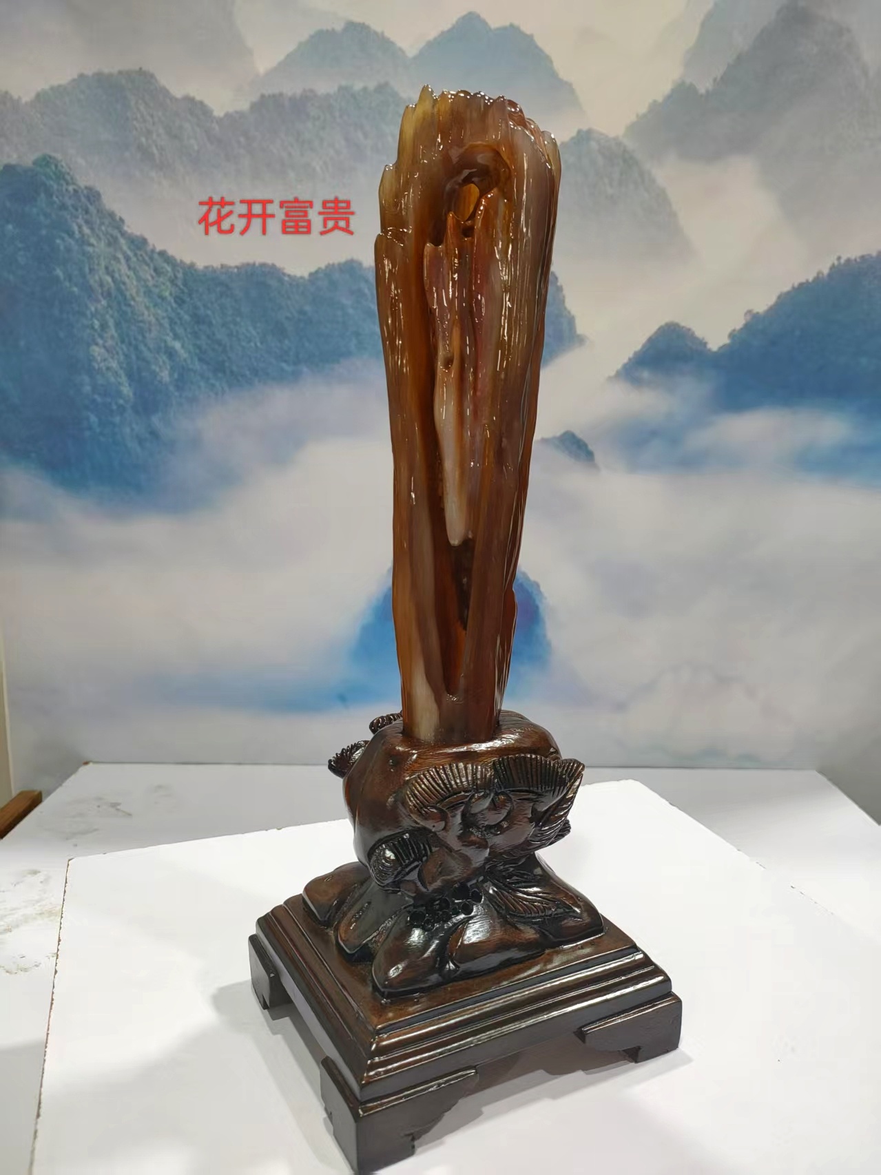 家居摆件 缅甸树化玉 20