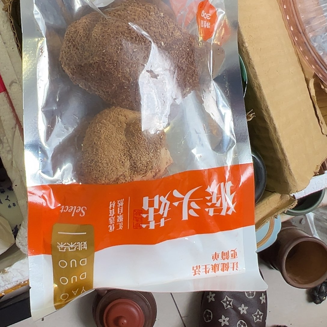 睡***星杂色豆（科檀/科特迪瓦檀木）