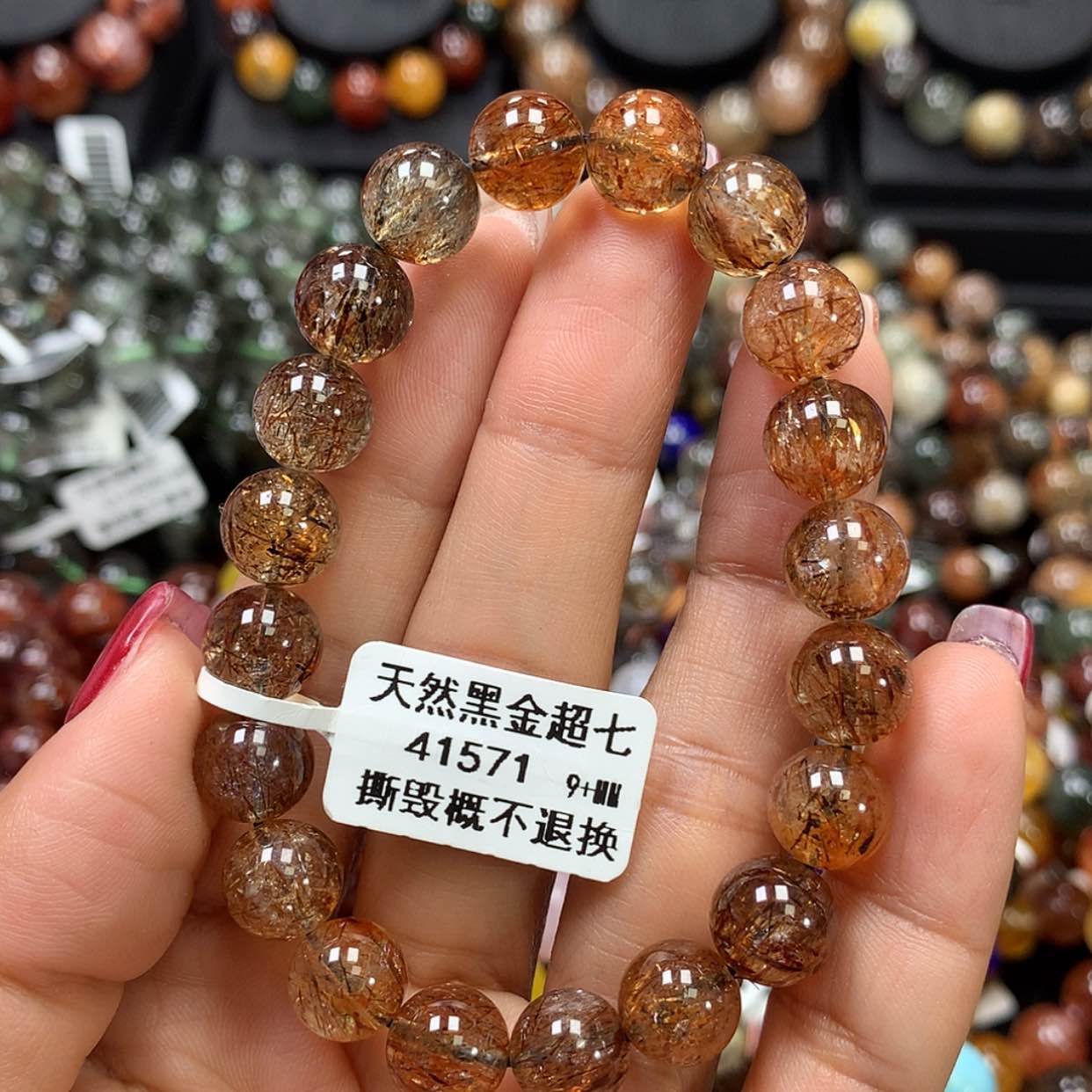 【闪购商品】水晶手链未镶嵌，