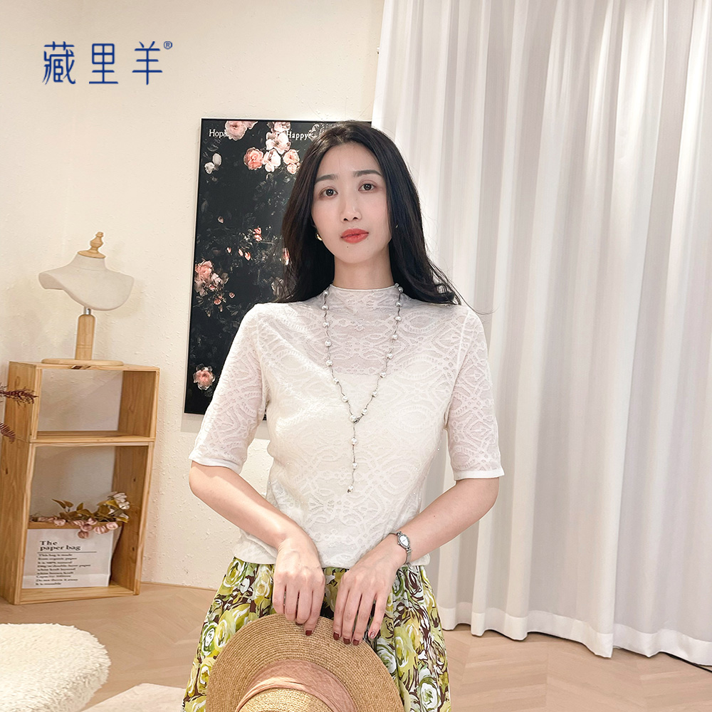 藏里羊【精纺200支】羊毛五分袖打底上衣女WG1662