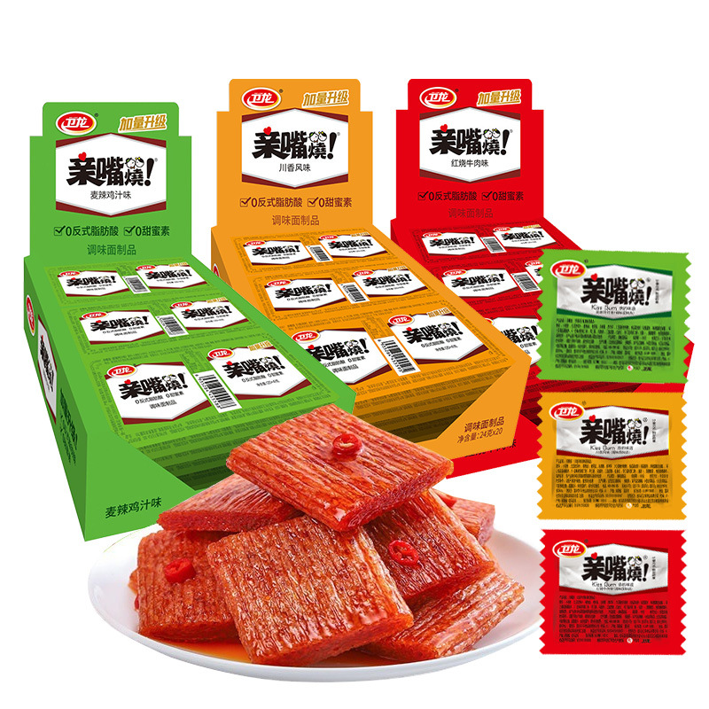 【亲嘴烧】亲嘴烧辣条零食对对碰怀旧网红休闲辣条