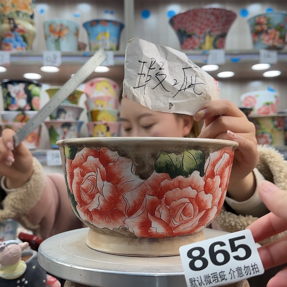 陶摆件瑕疵瑕疵865