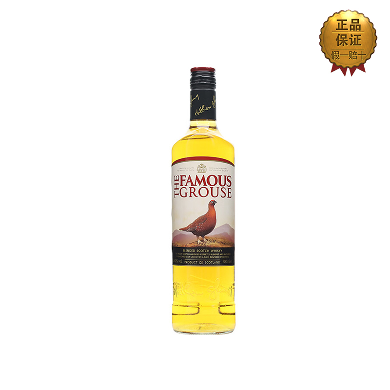威雀威士忌700ml*1瓶