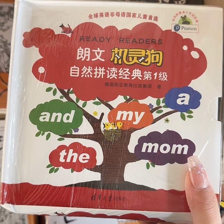 朗文机灵狗自然拼读1～50闪购30