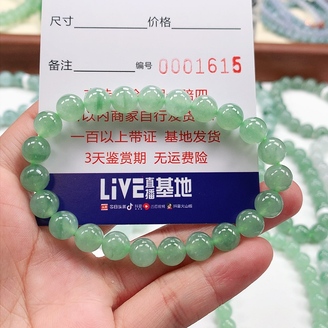 翡翠手链未镶嵌卡8.2 。1615