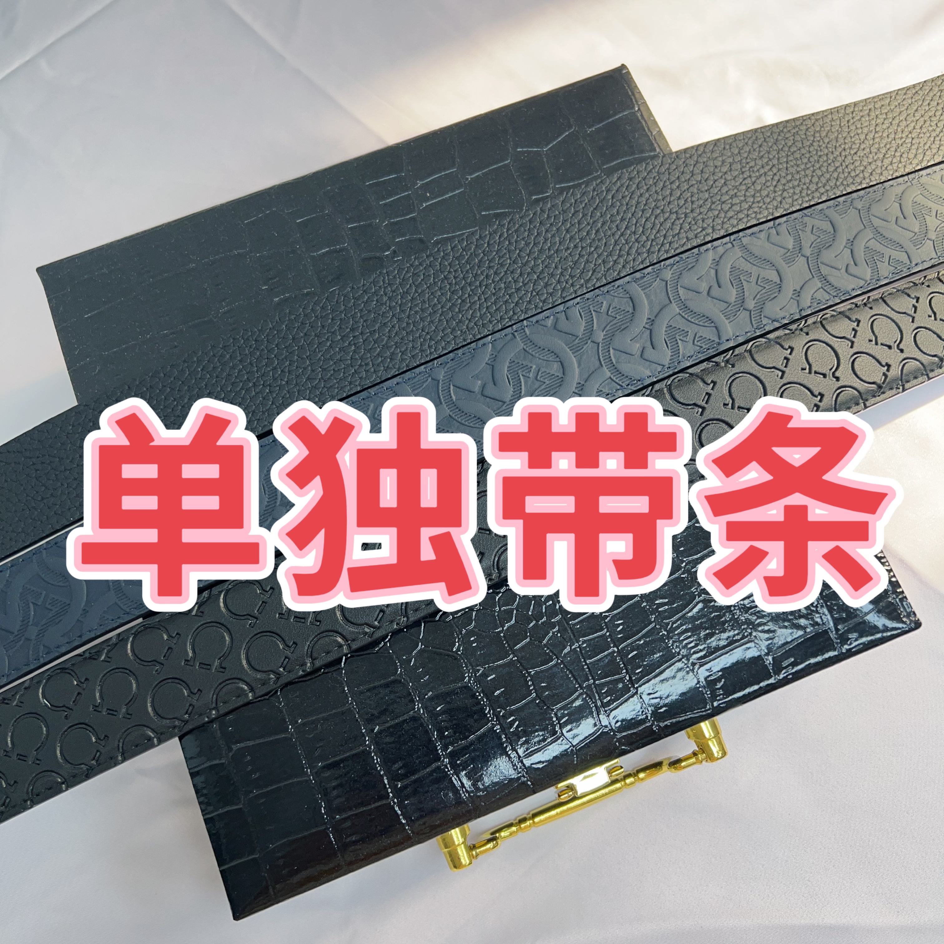 3.5cm(单独带条) 男士皮带 - 单独双面花纹带条