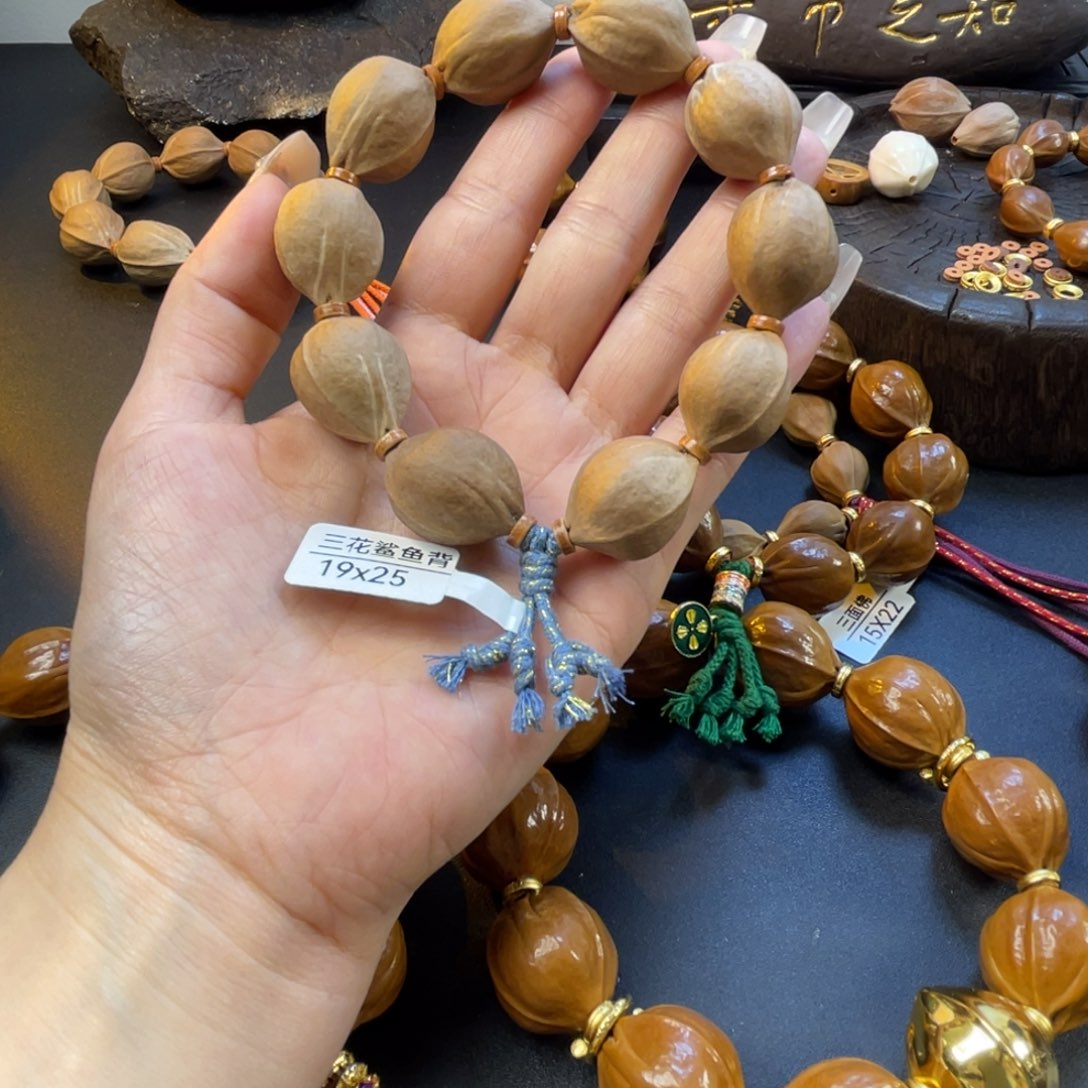 手串/手链橄榄核1925三花鲨鱼背