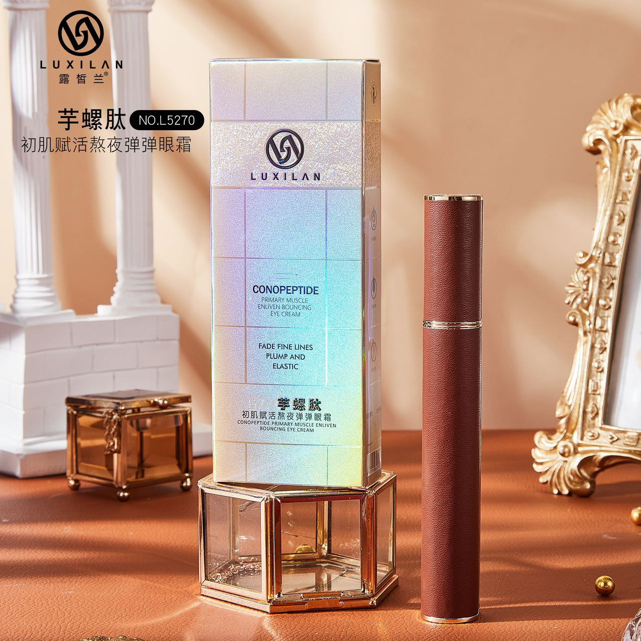 【南瓜姐姐专属】露皙兰熬夜弹弹眼霜