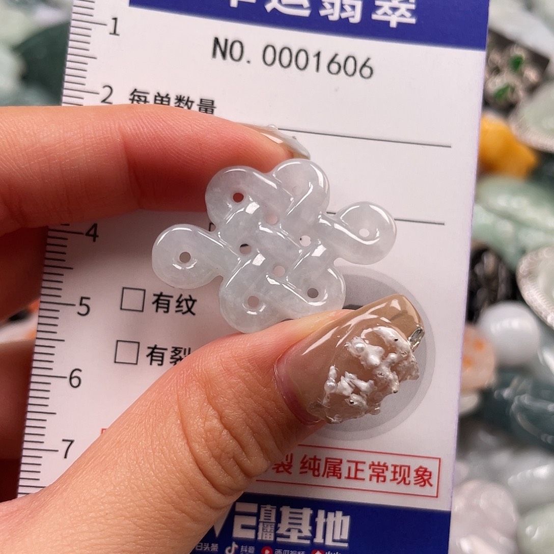 翡翠未镶嵌颈饰1606