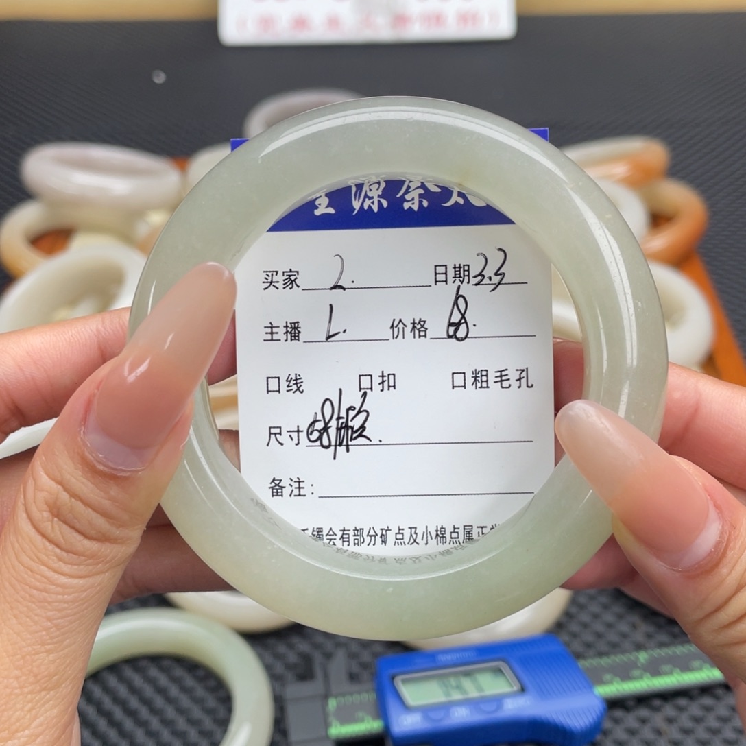 石英质玉手镯未镶嵌