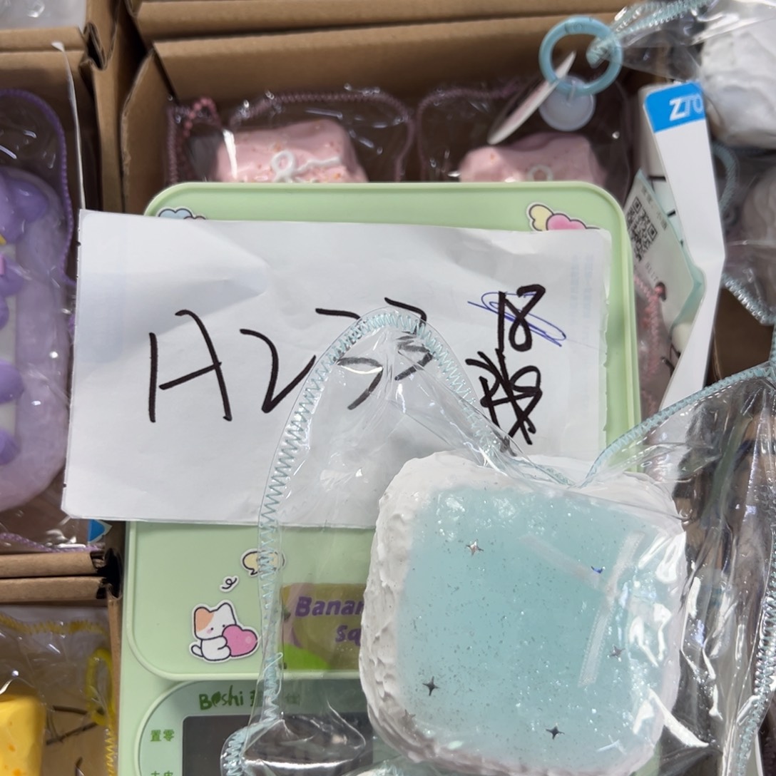 硅胶A233啊啊啊啊啊啊