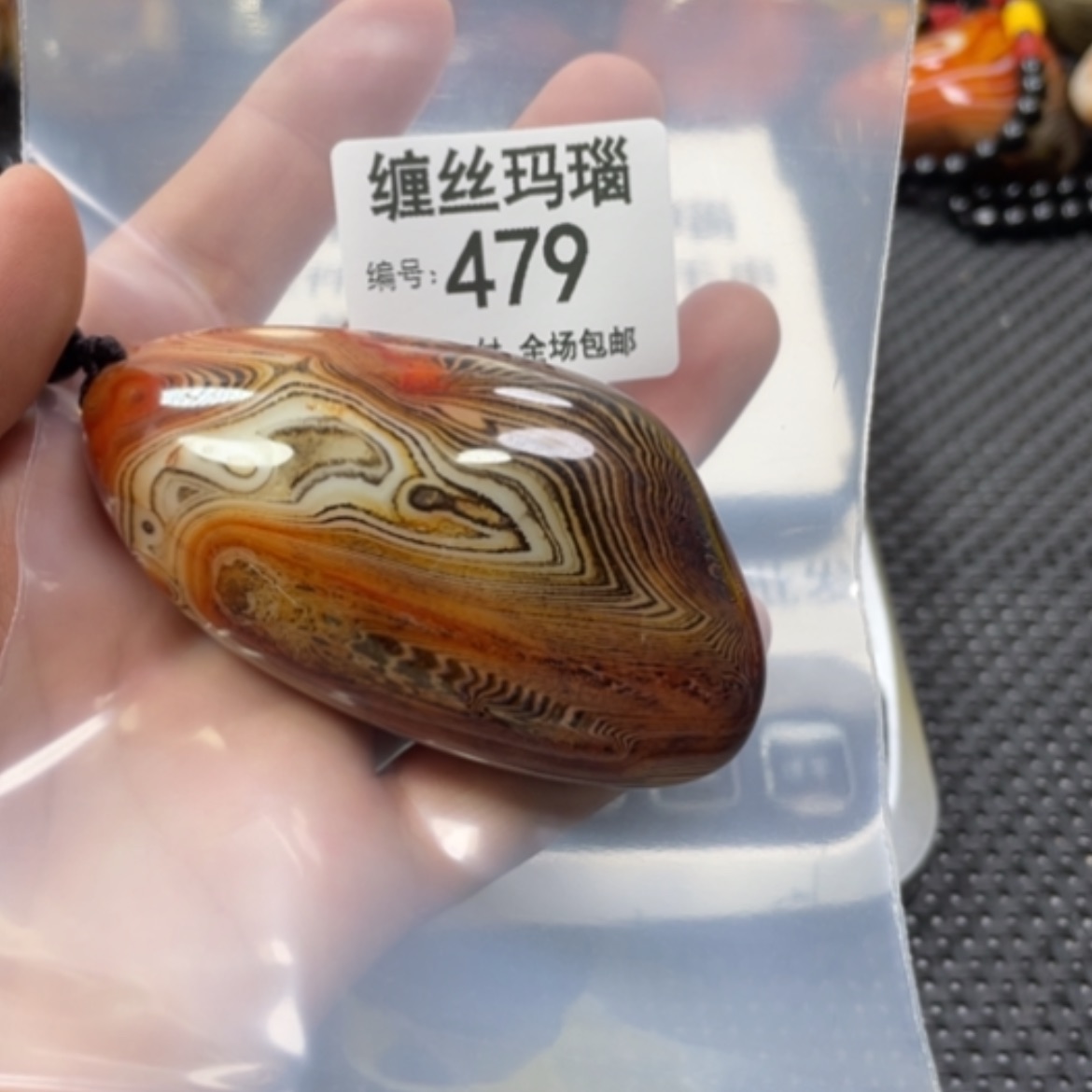 【闪购商品】玛瑙/玉髓颈饰未镶嵌