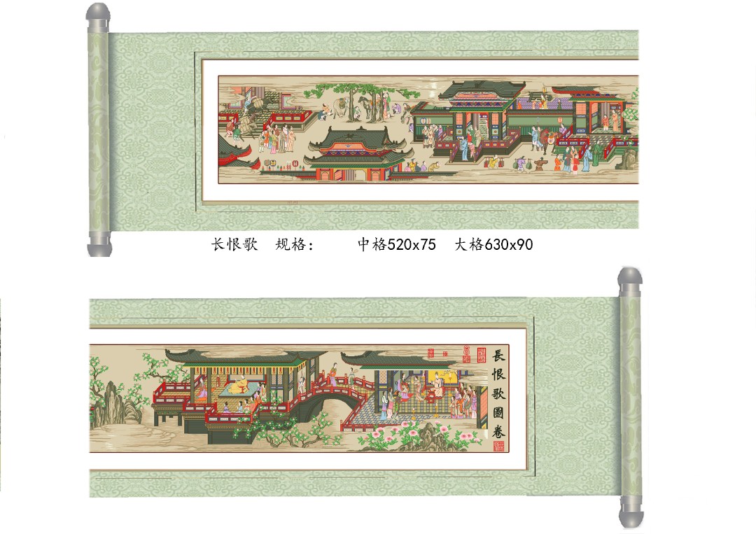 K100十字绣长恨歌520*75厘米埃及长绒棉线65色古娟布满绣无勾边