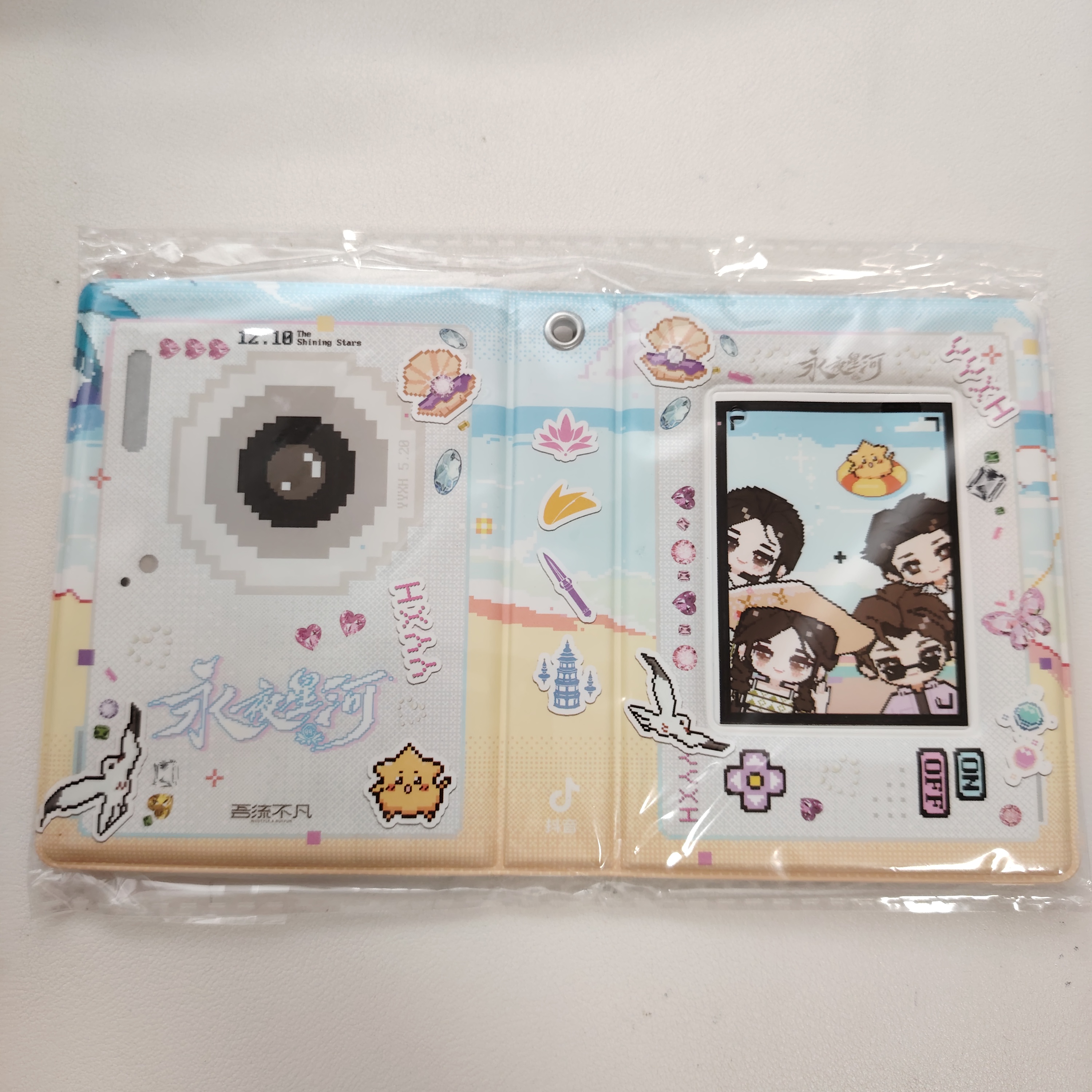 永夜星河第二弹卡册，官方正版箱配