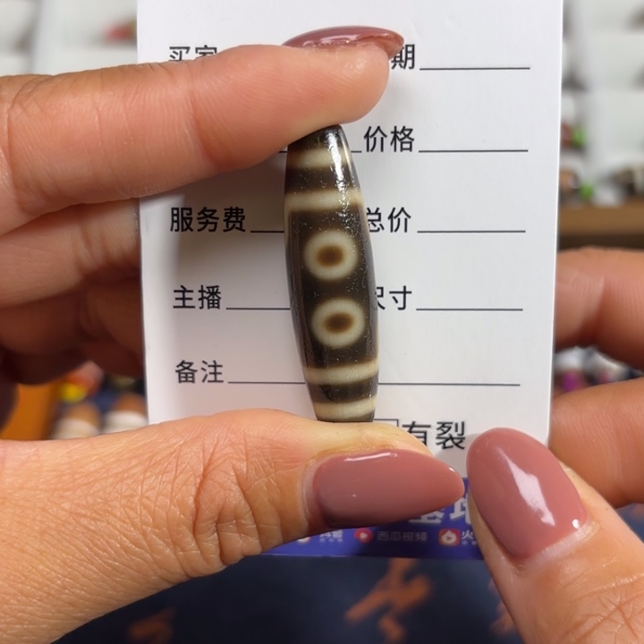 玛瑙/玉髓颈饰未镶嵌梁**呀