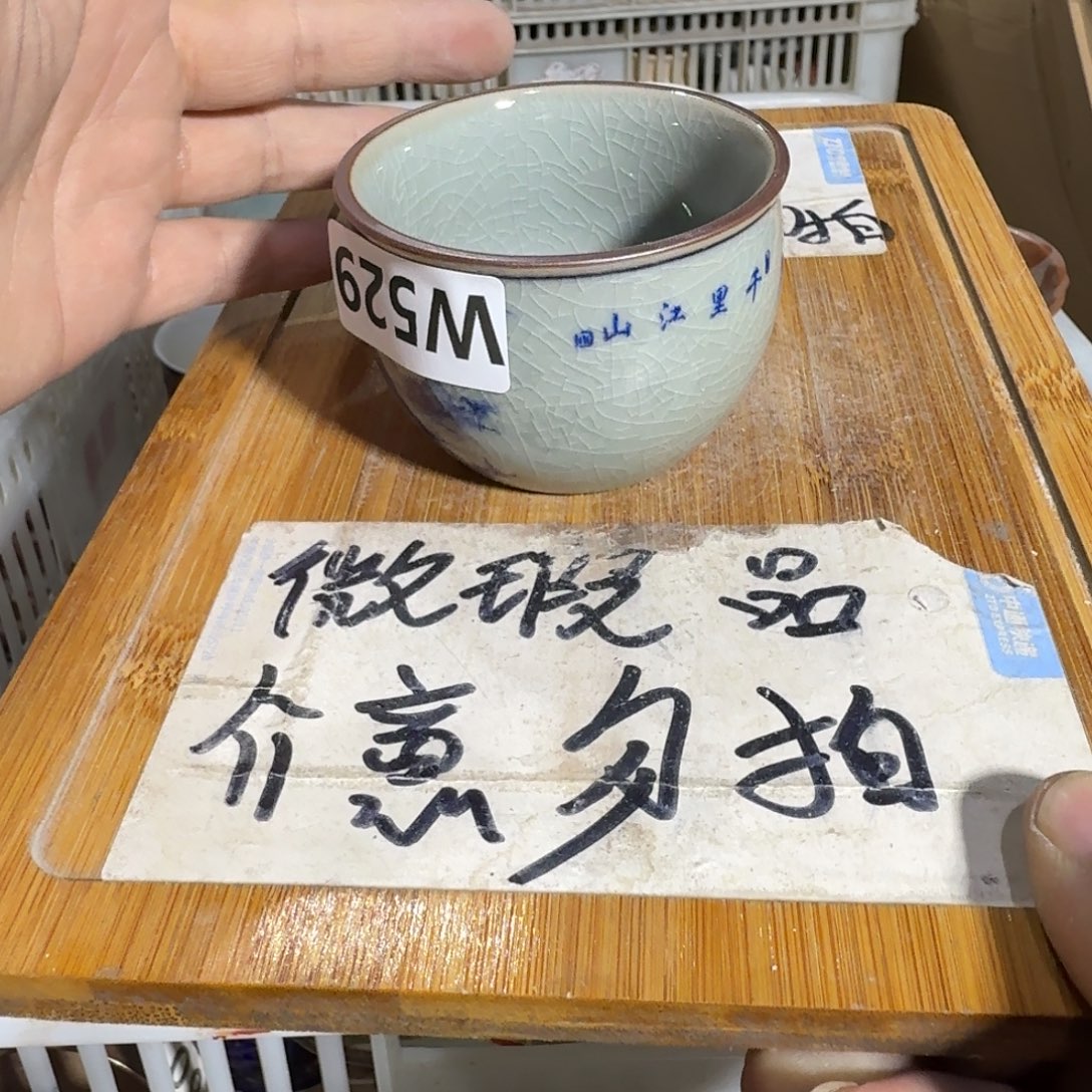 微瑕疵介意勿拍陶瓷器皿B133