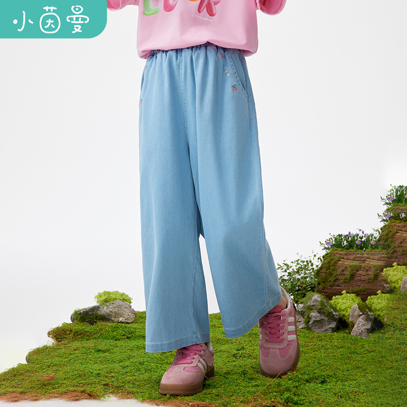 小茵曼女童【滑溜溜】牛仔裤阔腿25夏耐磨柔软裤子透气JRX252071