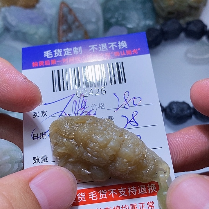 定制翡翠未镶嵌石*木