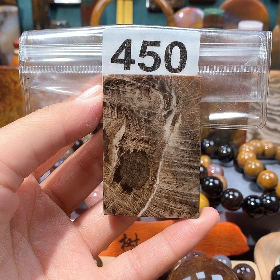 硅化玉天然北票硅化玉牌子未镶嵌天然北票硅化玉牌子