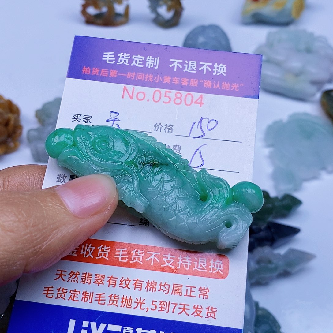 定制翡翠未镶嵌玉*