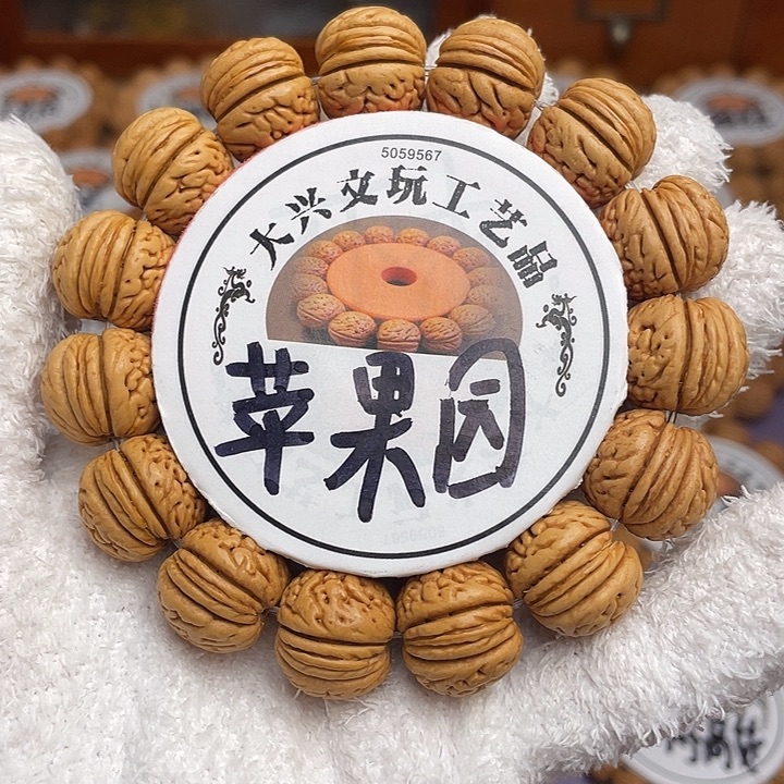 苹果园精挑毕业级18