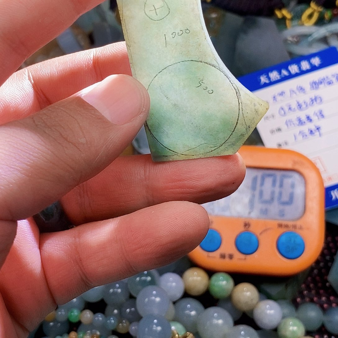 颈饰未镶嵌翡翠r***6翡翠