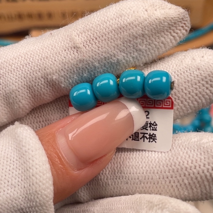 绿松石未镶嵌珠宝奇石7.7