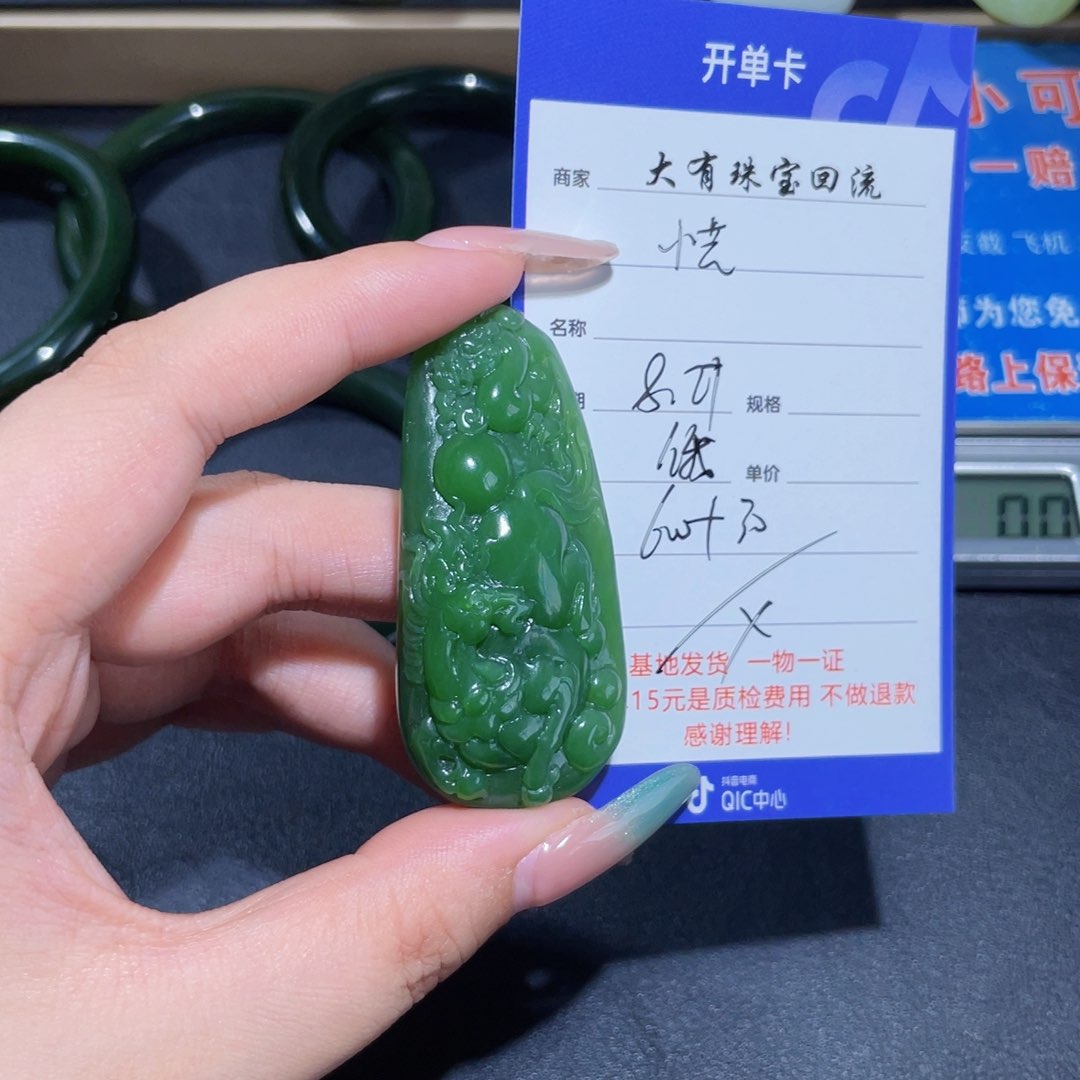 颈饰未镶嵌和田玉小*