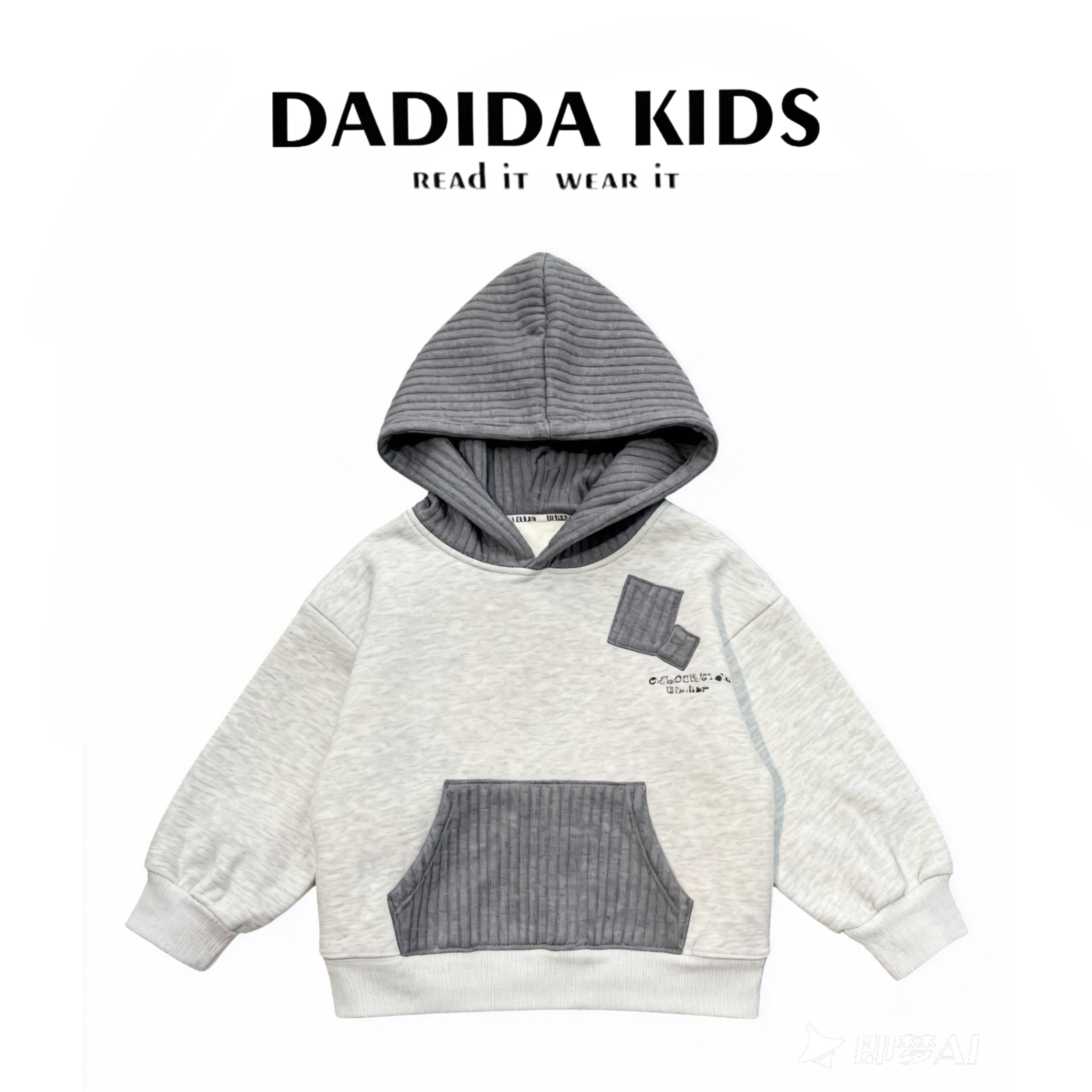 dadida/嗒嘀嗒冬季简约灰男童拼接大口袋加绒休闲卫衣505180455