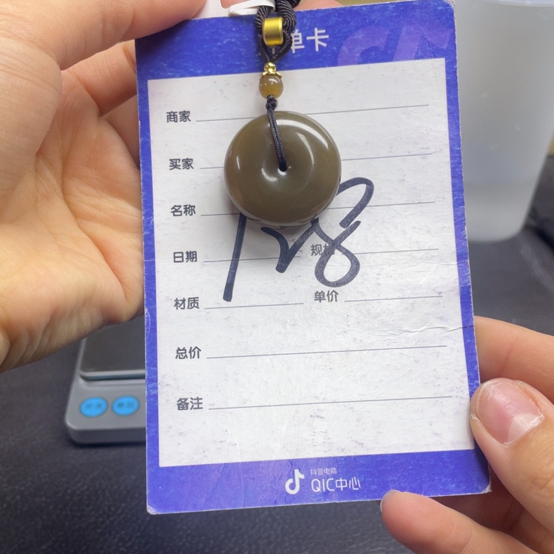 颈饰未镶嵌和田玉