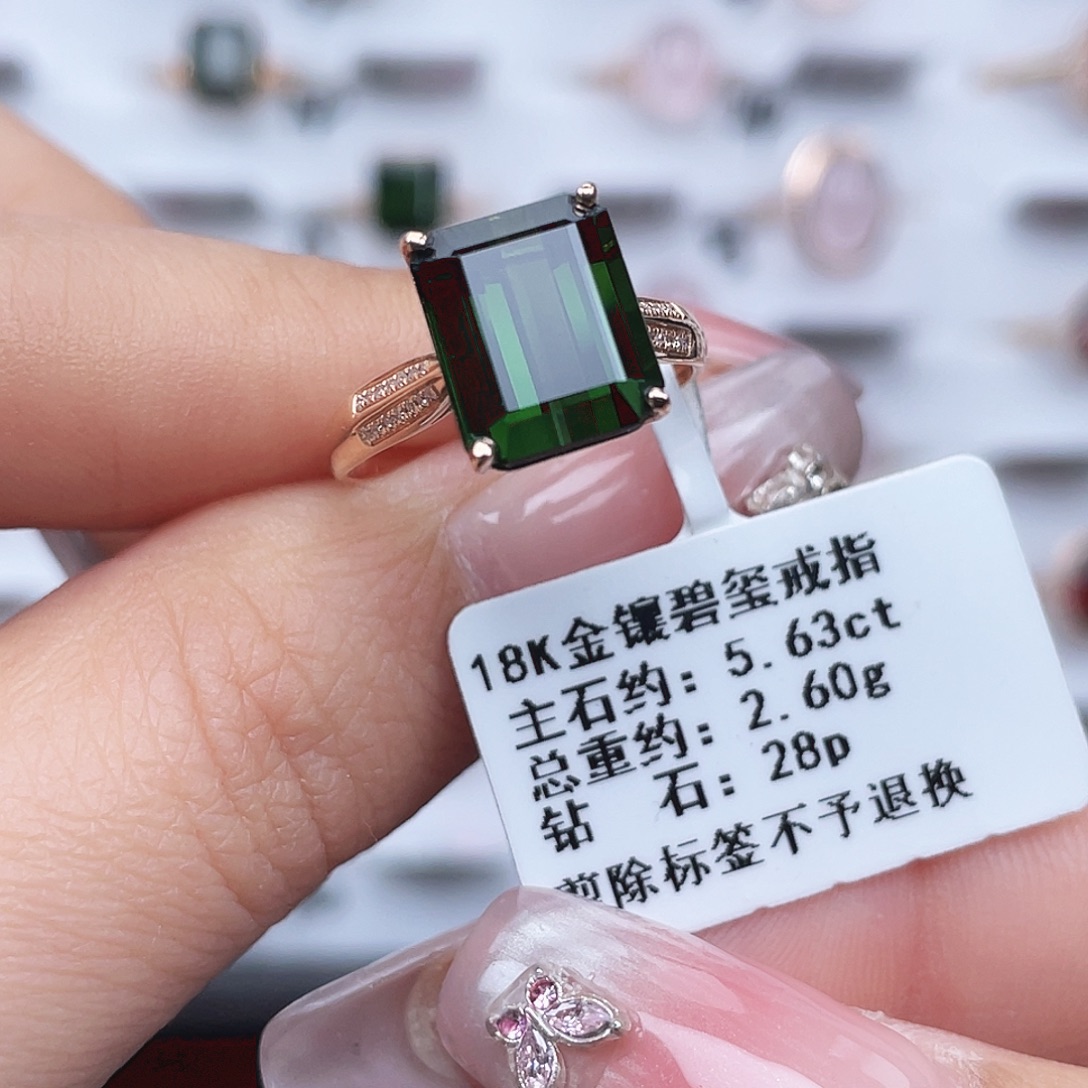 戒指18K金镶嵌碧玺