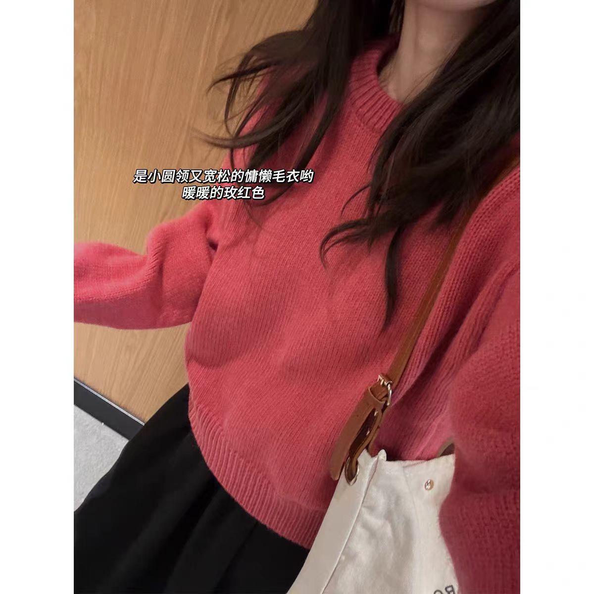 粉色系韩系基础百搭圆领长袖网红纯色针织毛衣纯粉