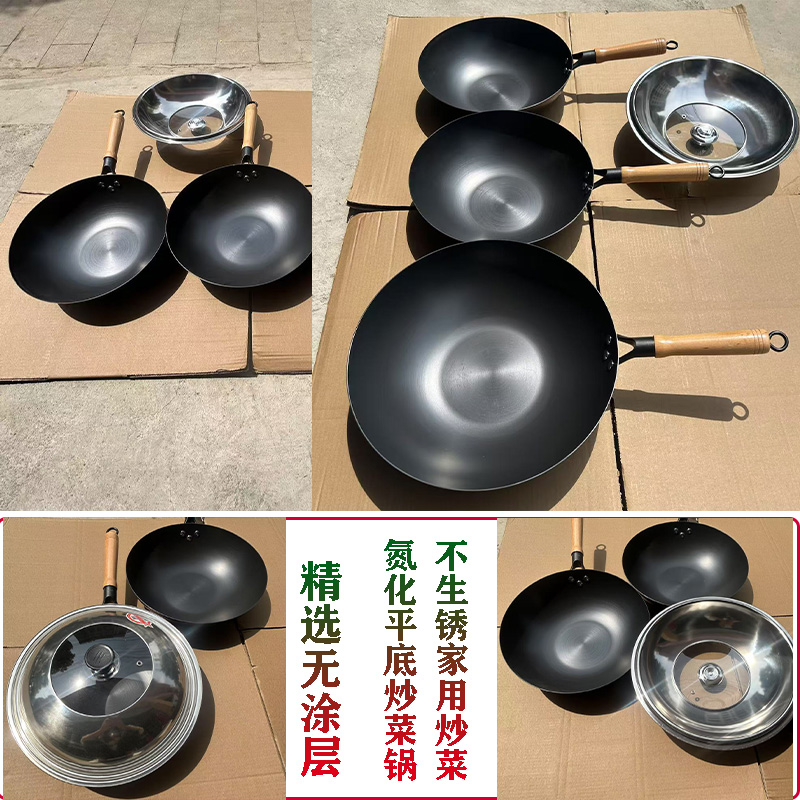 贵州氮化无涂层健康平底炒菜铁锅电磁炉明火通用