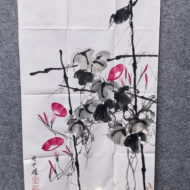 国画书画进万家精品