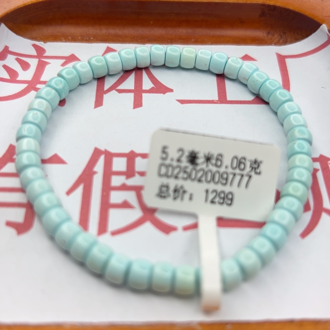 绿松石未镶嵌珠宝半成品