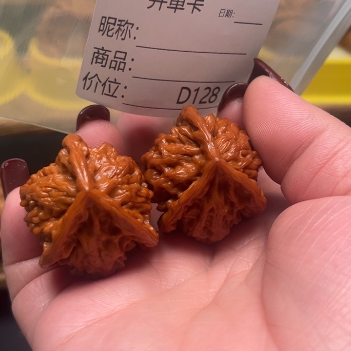 桃核吊坠三棱三棱三棱37