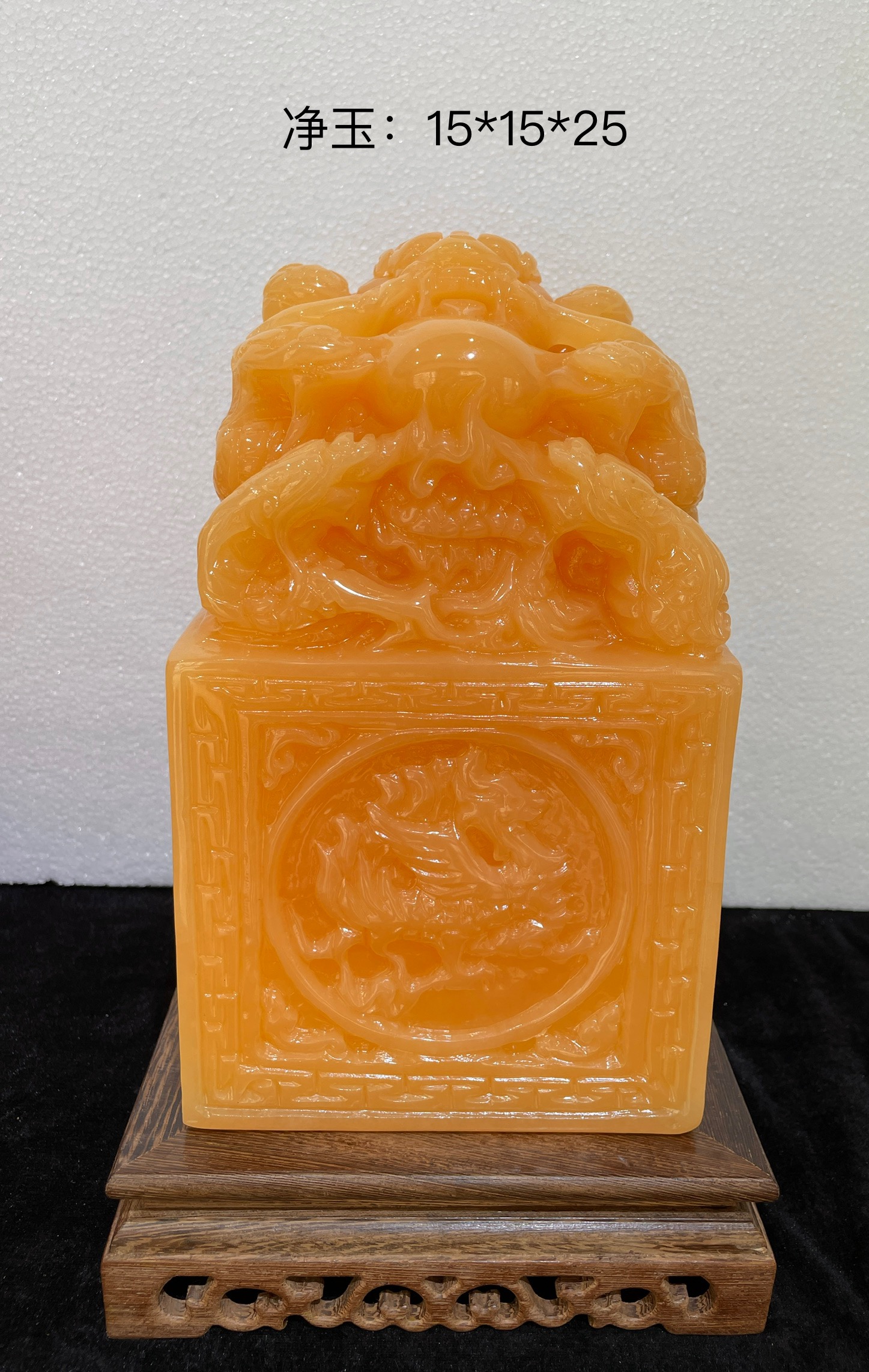 天然米黄玉九龙印办公室摆件