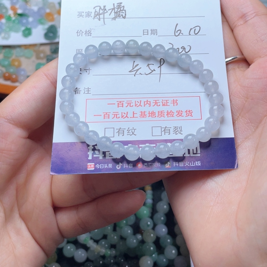 未镶嵌手链翡翠胖*儿手串