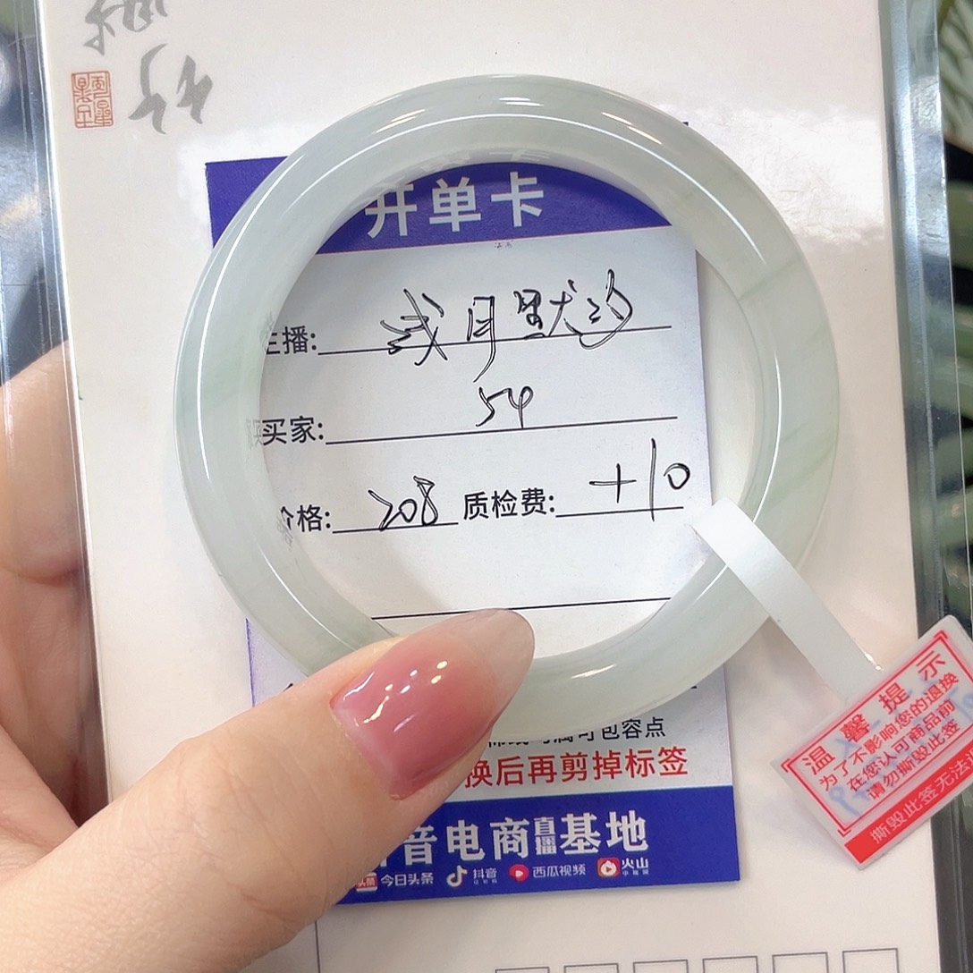 石英质玉未镶嵌手镯