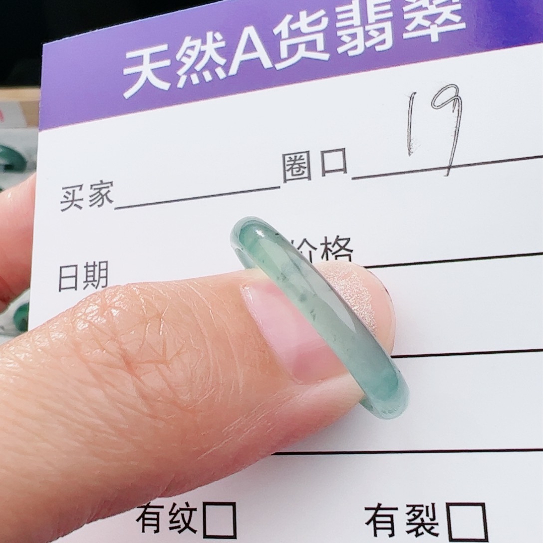 翡翠戒指未镶嵌天然翡翠