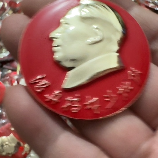 三***宝其他普通金属圆形红色人物形象