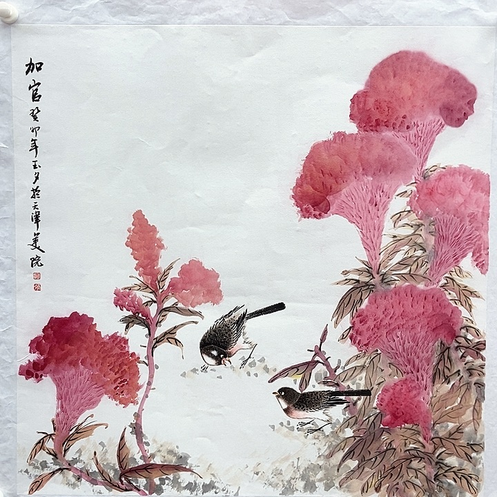 国画书画作品纯手绘