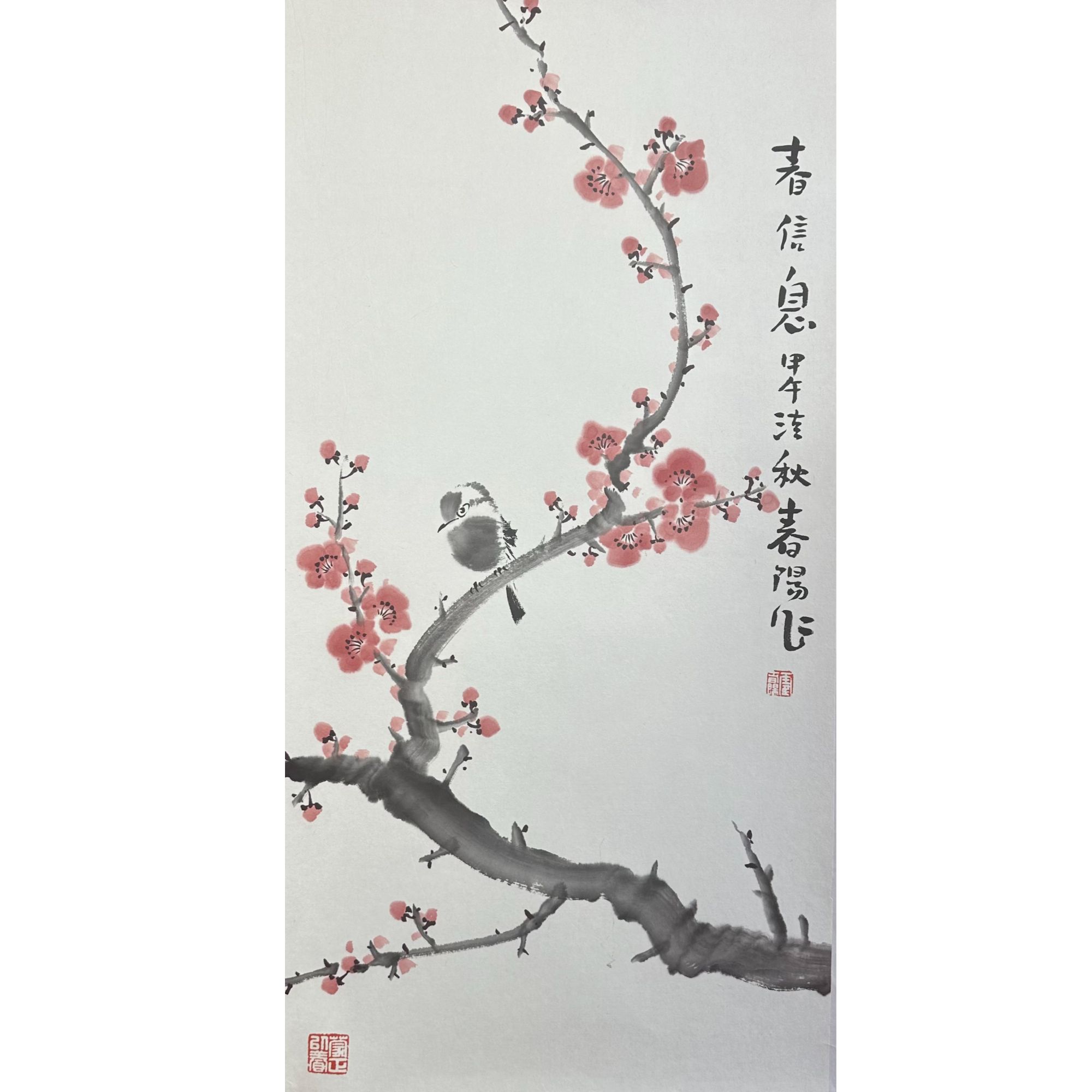 H-T-466 霍春阳 梅花 34cm×69cm 托底